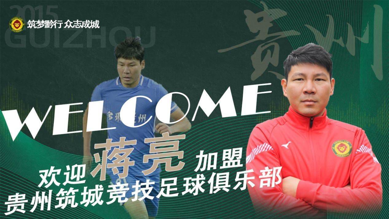 在第16轮意甲联赛，国米客场2-0战胜拉齐奥。